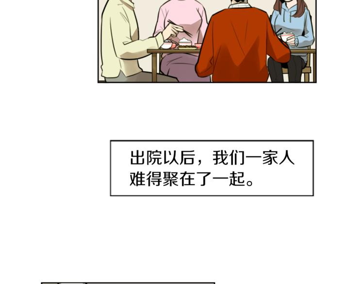第7话 生意失败了！？10