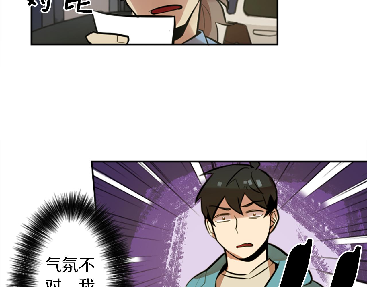 第9话 被人盯上了！42