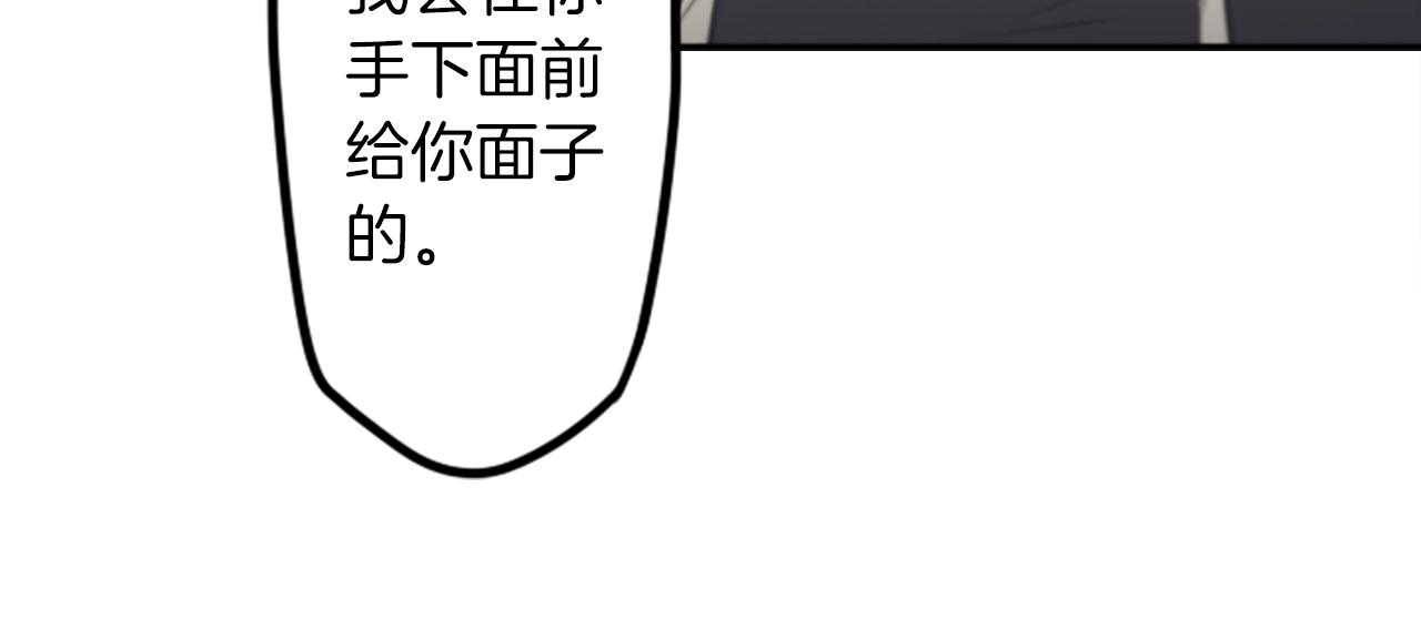 第14话 狠心和决心71