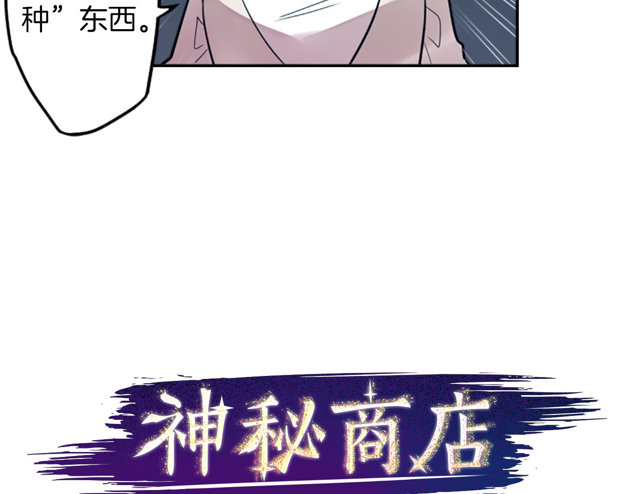 第19话 误入邪教？！13
