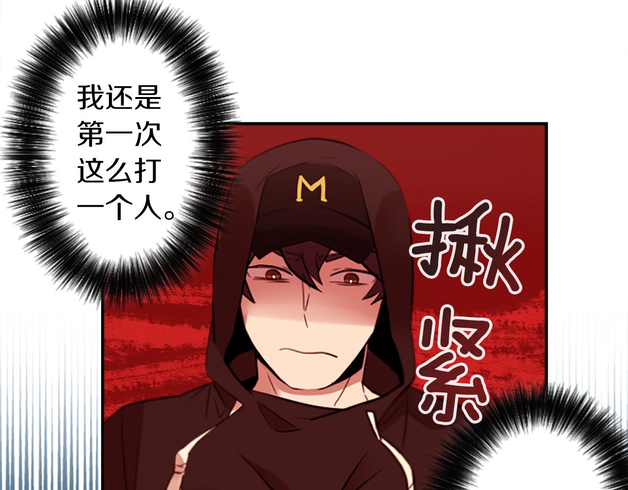 第14话 狠心和决心79
