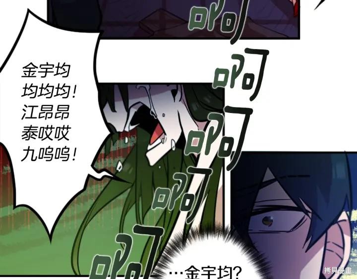 第44话73
