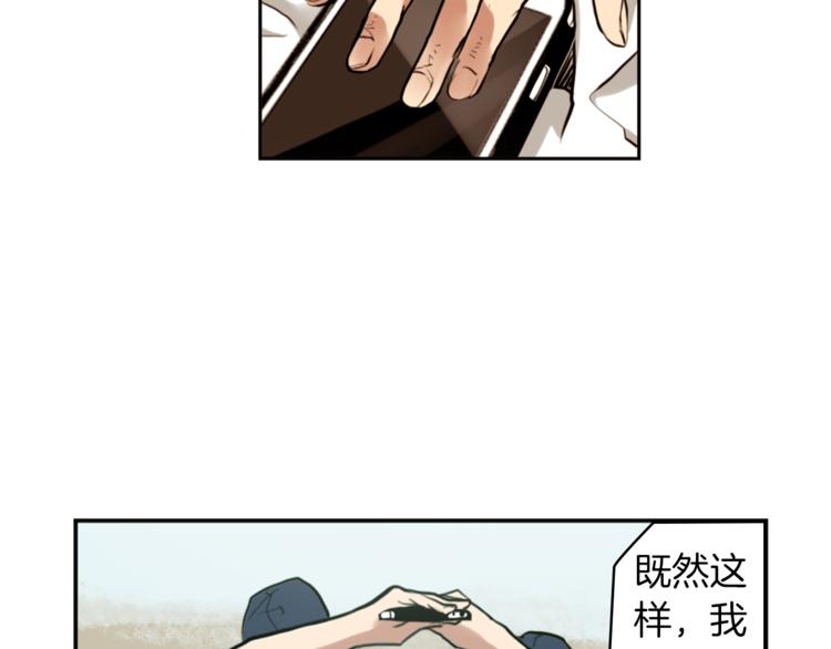 第2话 变成有钱人的方法43
