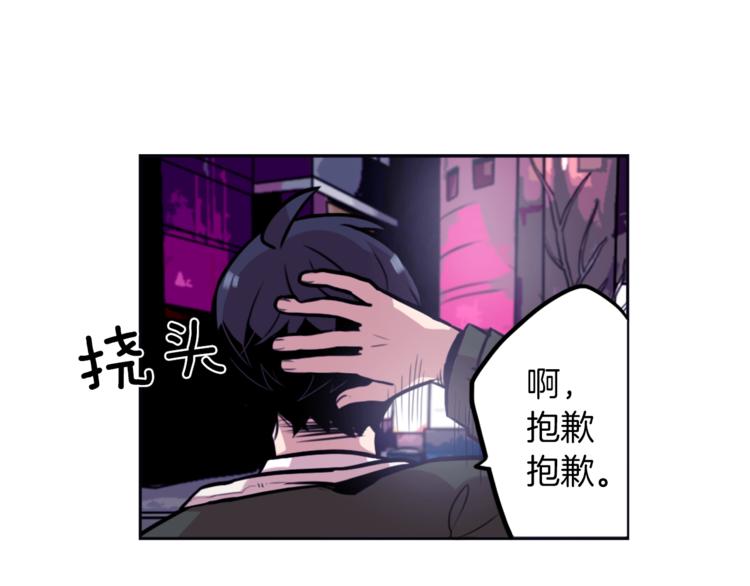 第3话 手工围巾的意义！135
