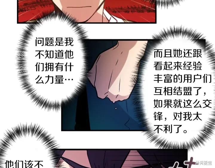第40话14