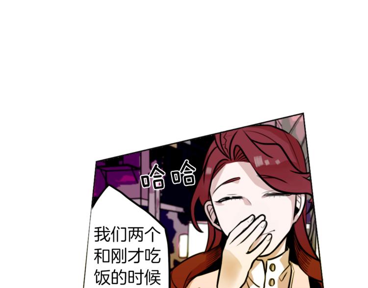 第3话 手工围巾的意义！136