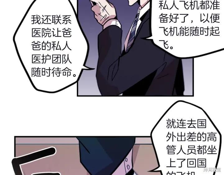 第33话59