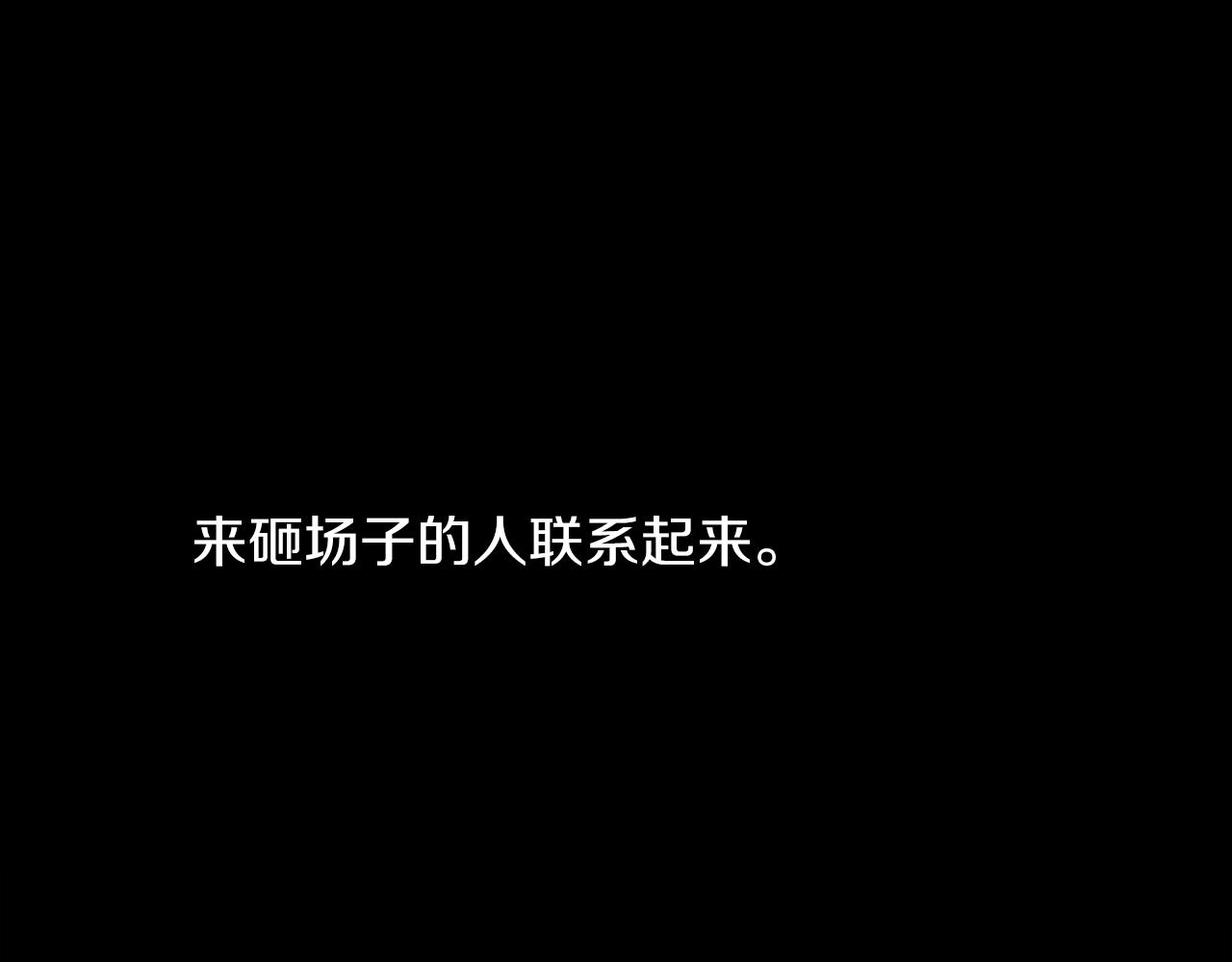 第14话 狠心和决心38