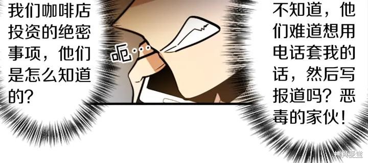 第36话17