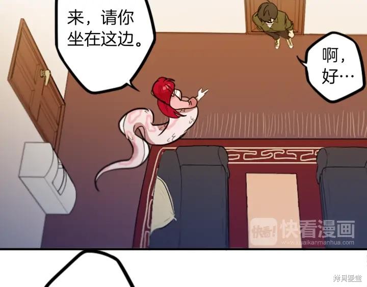 第49话33