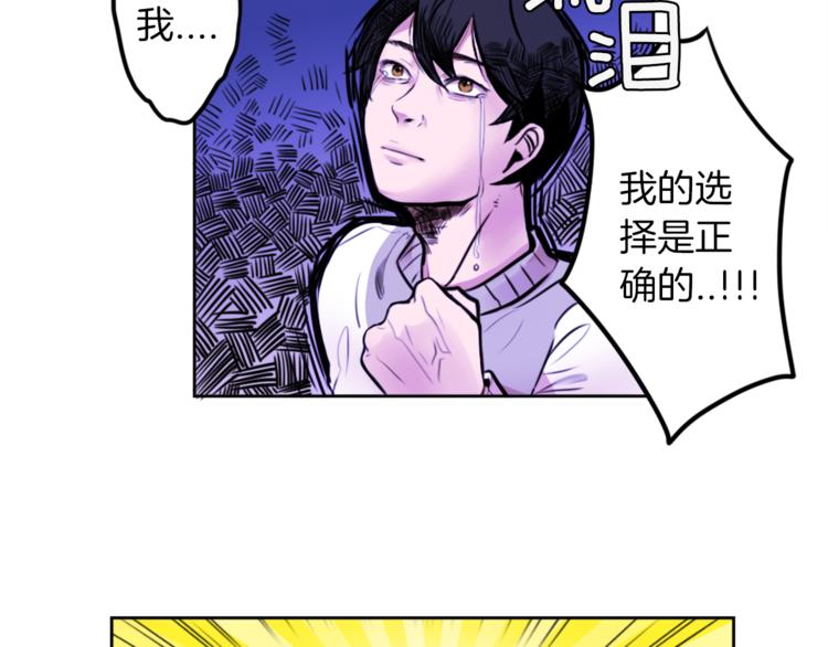第4话 围巾之神50