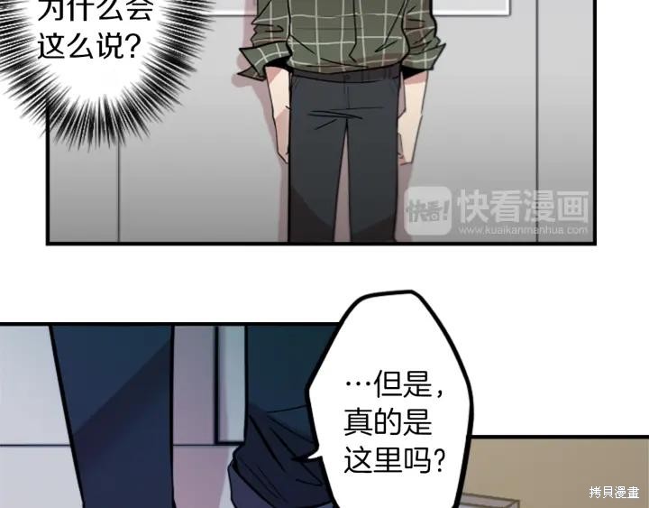 第49话15