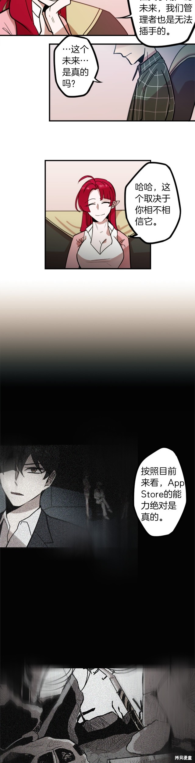 完结篇2