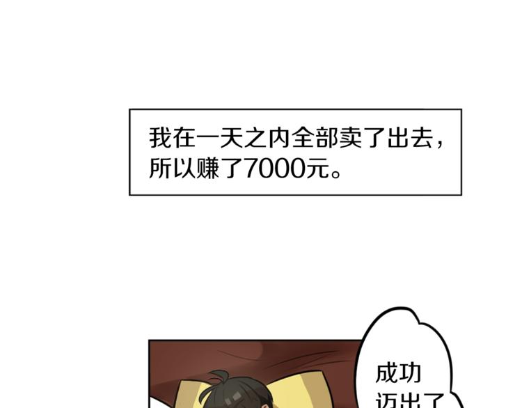 第4话 围巾之神123