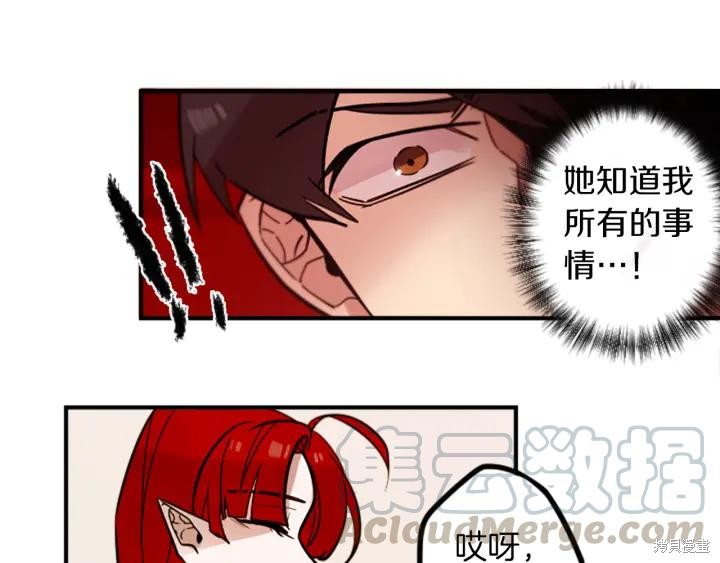 第49话56