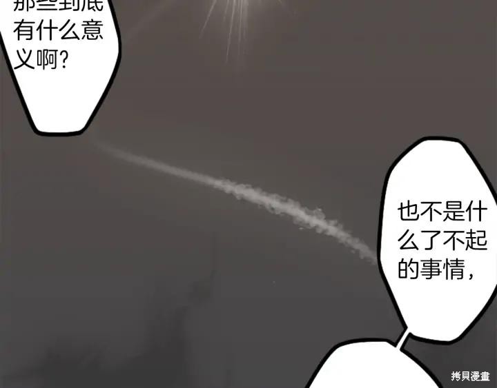 第49话69