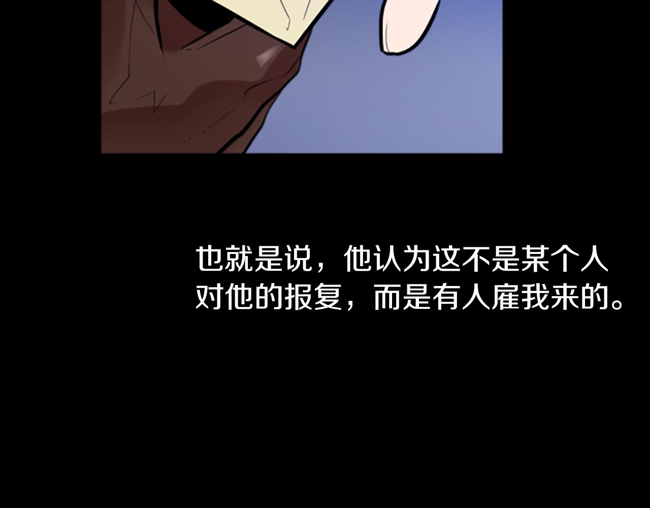 第14话 狠心和决心40