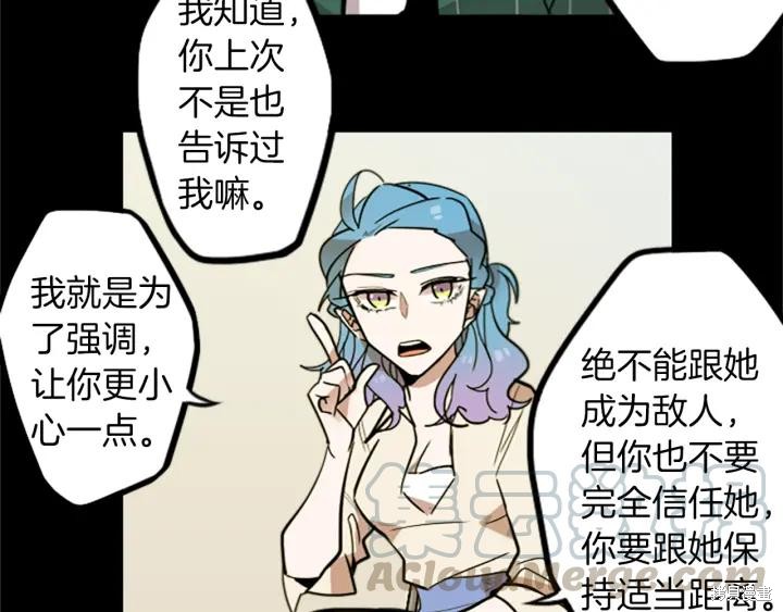 第49话12