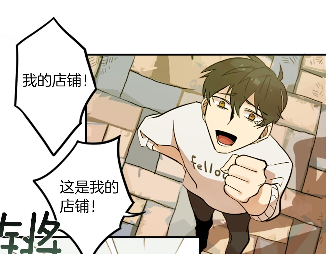 第28话 新的店铺50