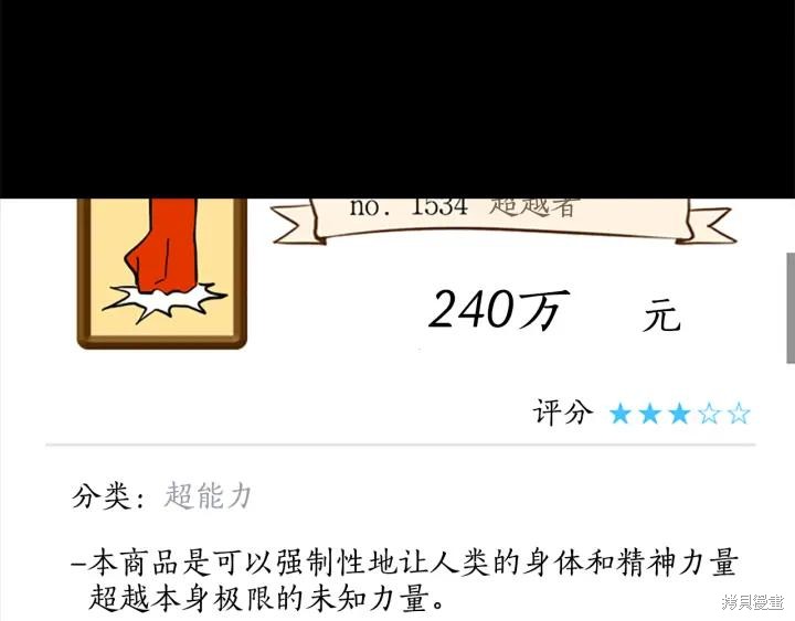 第44话34