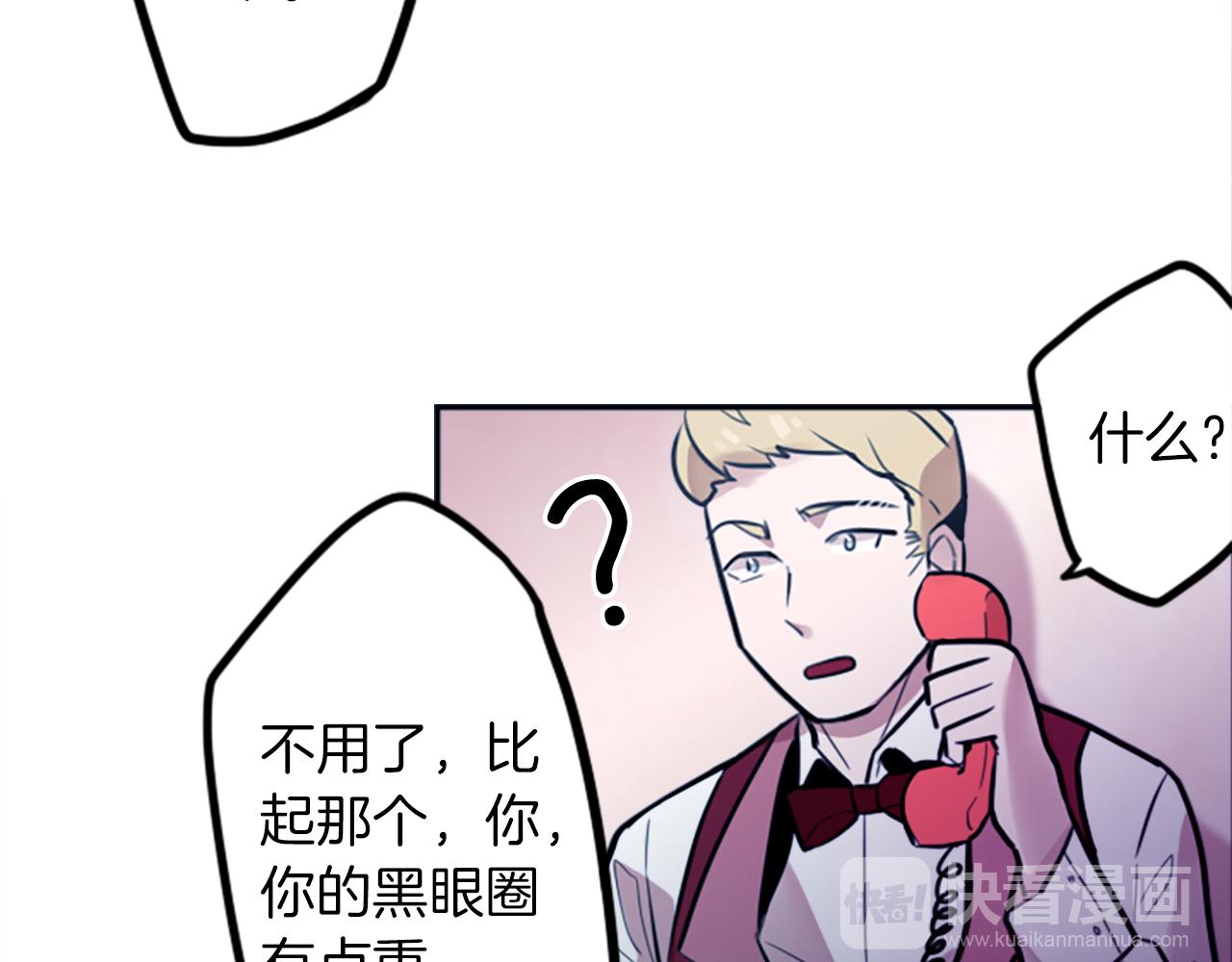 第11话 独闯青龙会19