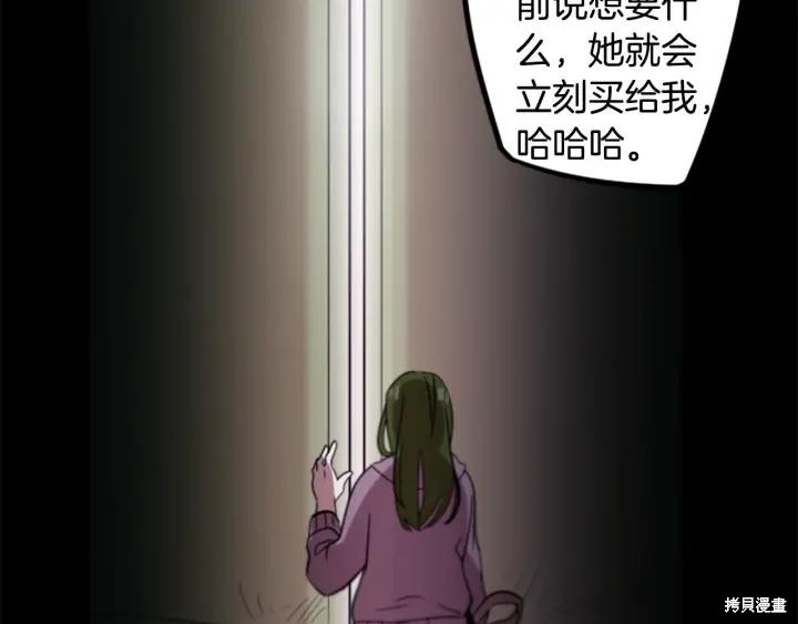 第43话83