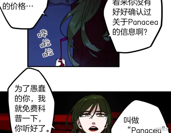 第39话47