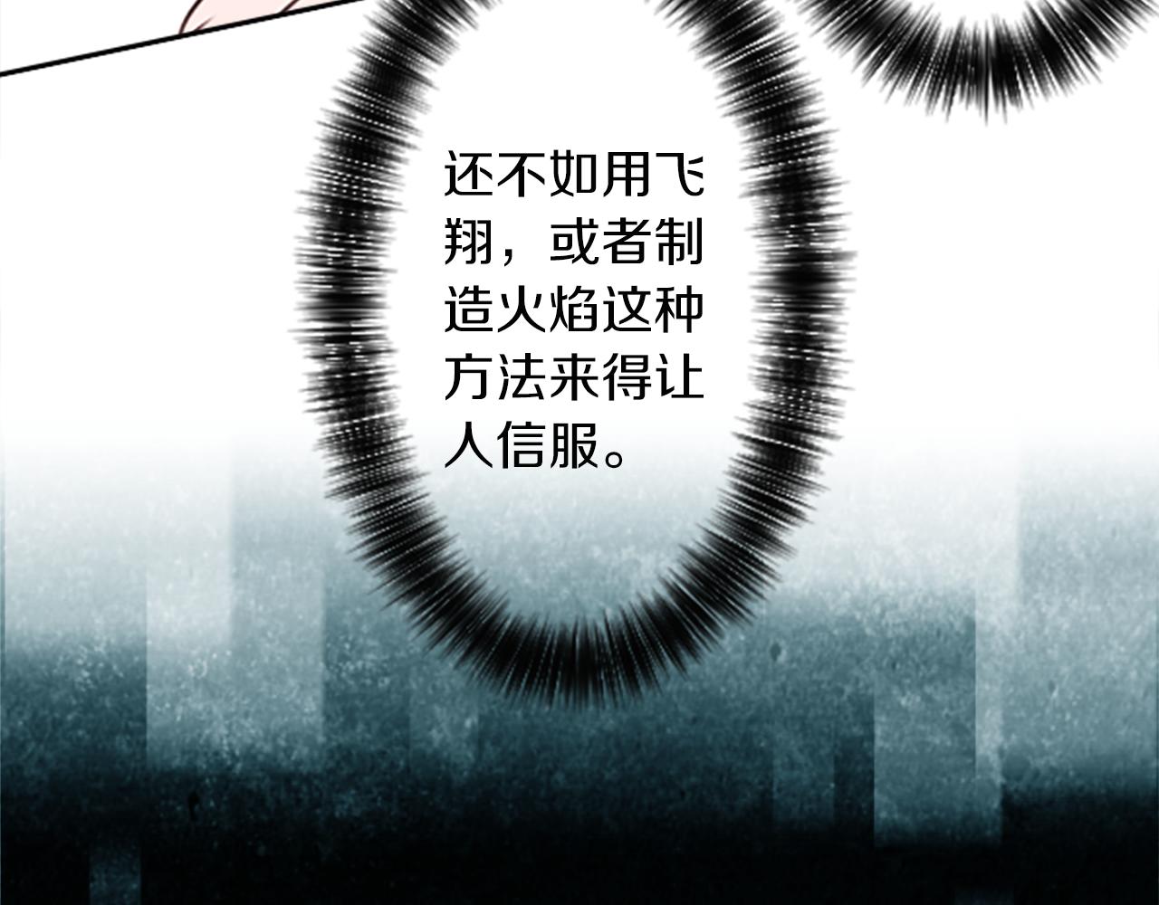 第21话 他们的相遇39