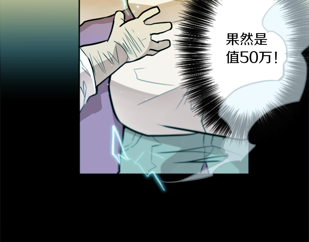 第12话 电41