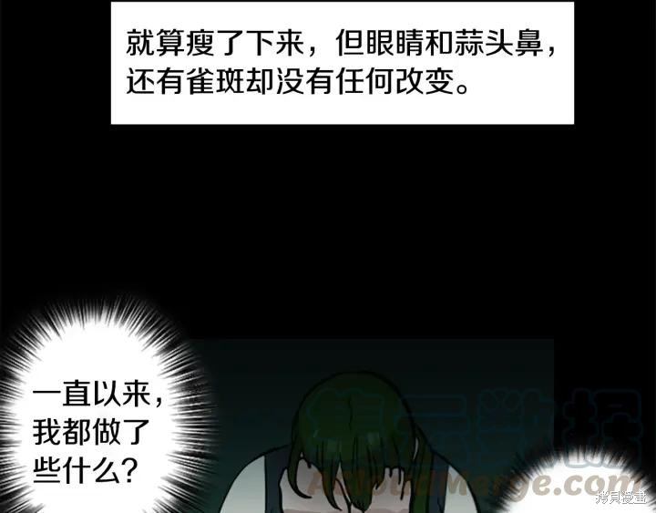 第43话40