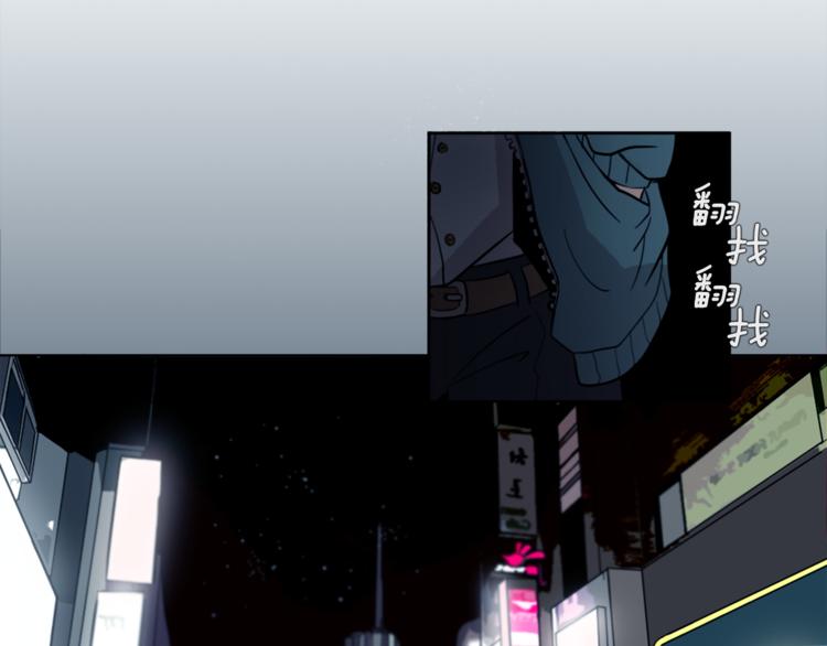 第1话 透视眼镜？24