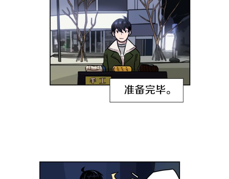 第4话 围巾之神75