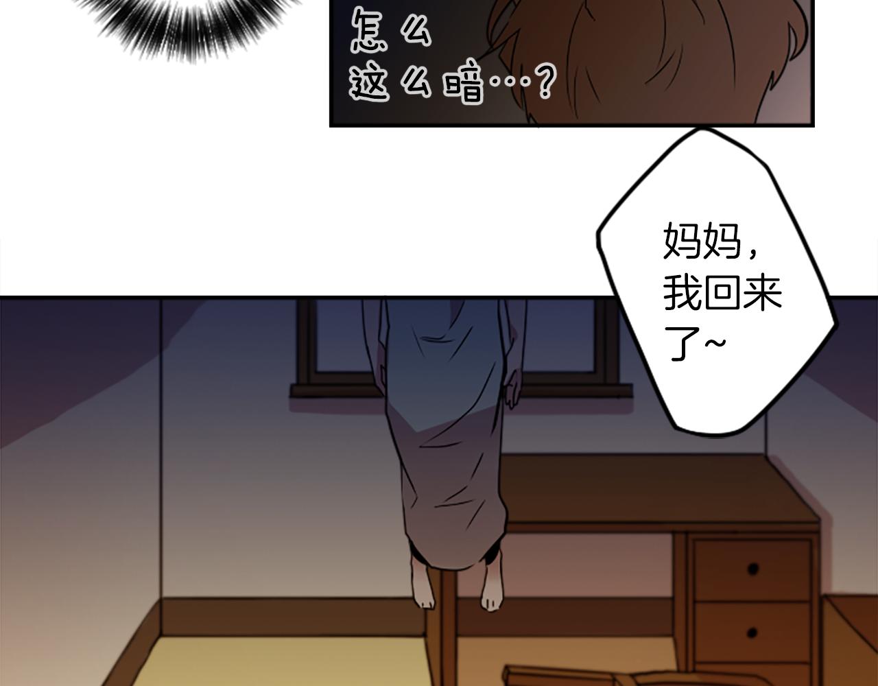 第25话 不同的命运75