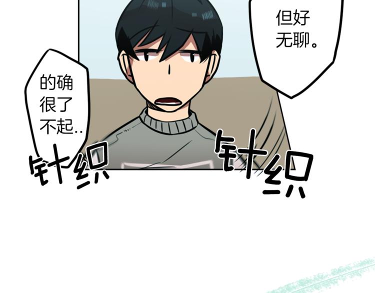 第4话 围巾之神22