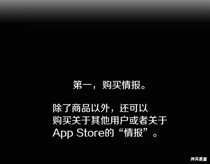 第49话62