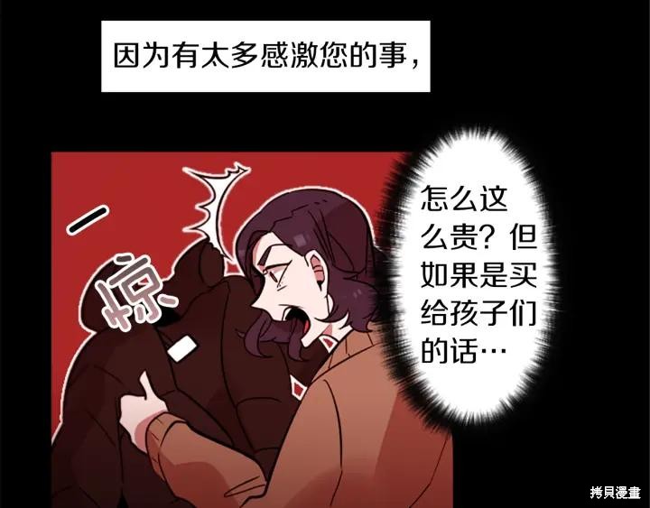 第31话46