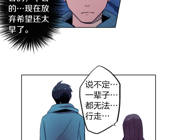 第6话 运气源于计划61