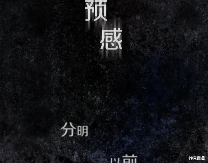 第38话59