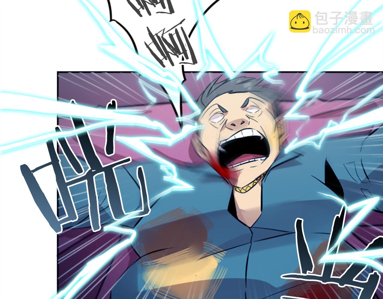 第13话 男人之间的情谊！22