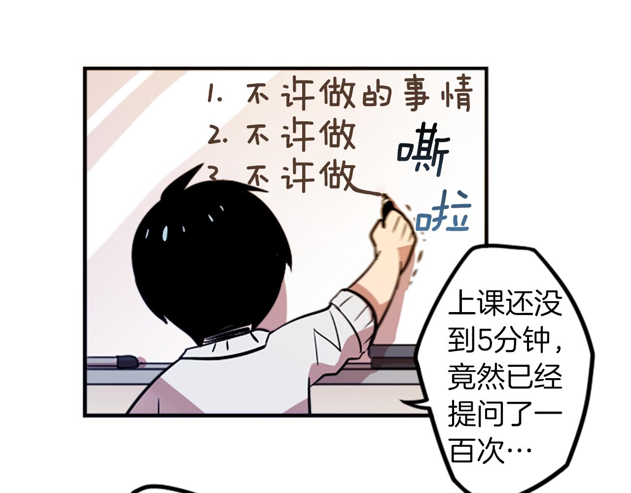 第28话 新的店铺62