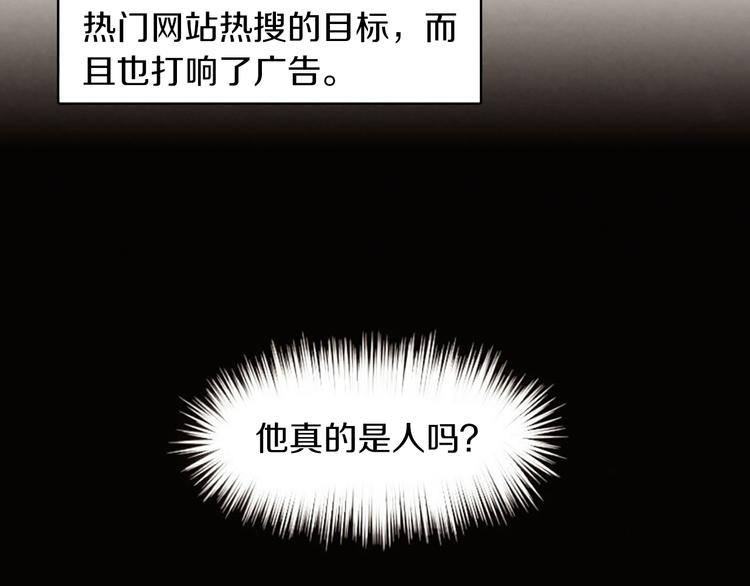 第5话 拯救我的绳索70