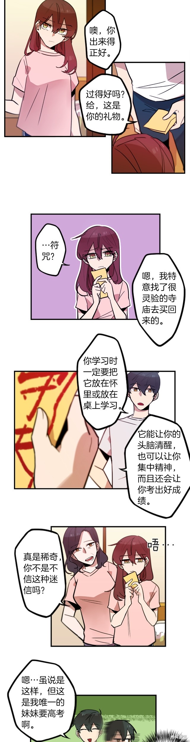 第46话5