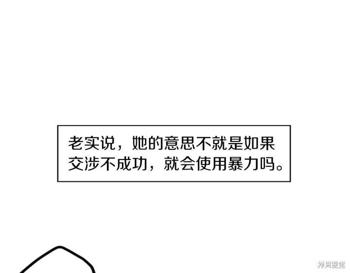 第40话50
