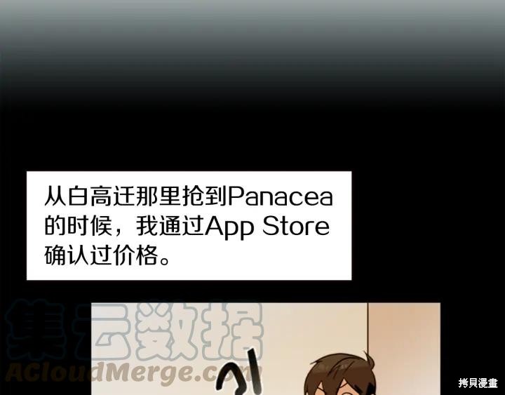 第39话44