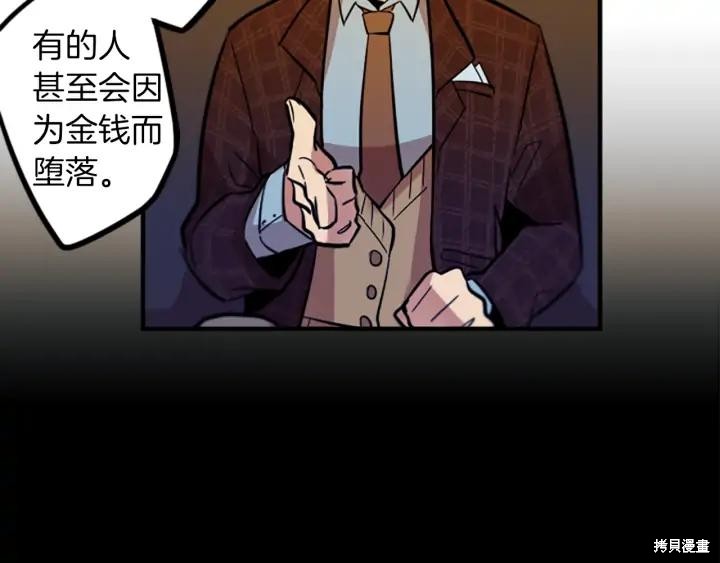 第37话15