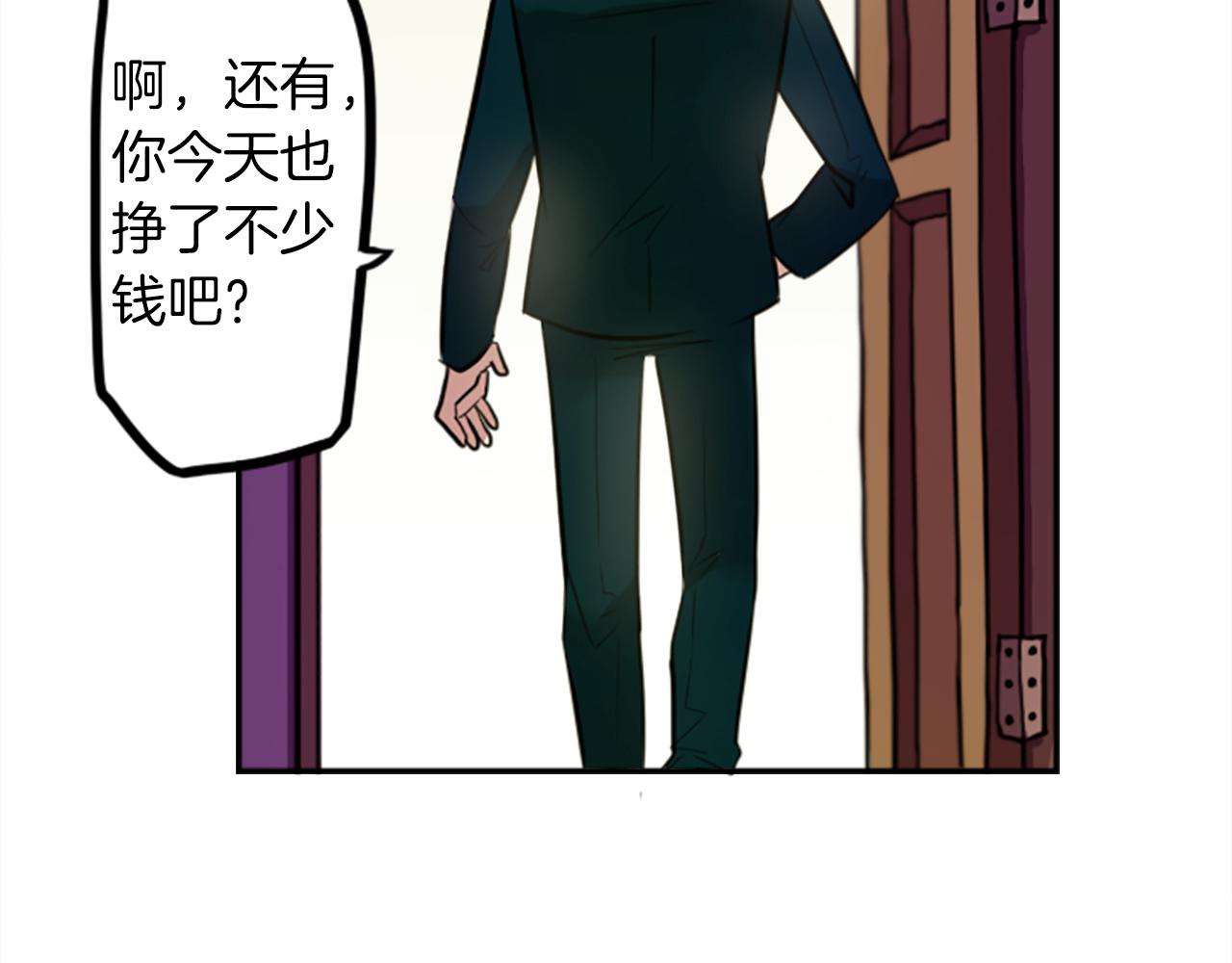第10话 保护费44