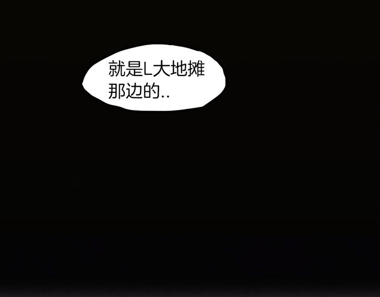第5话 拯救我的绳索2