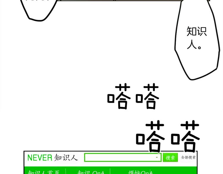 第7话 生意失败了！？148
