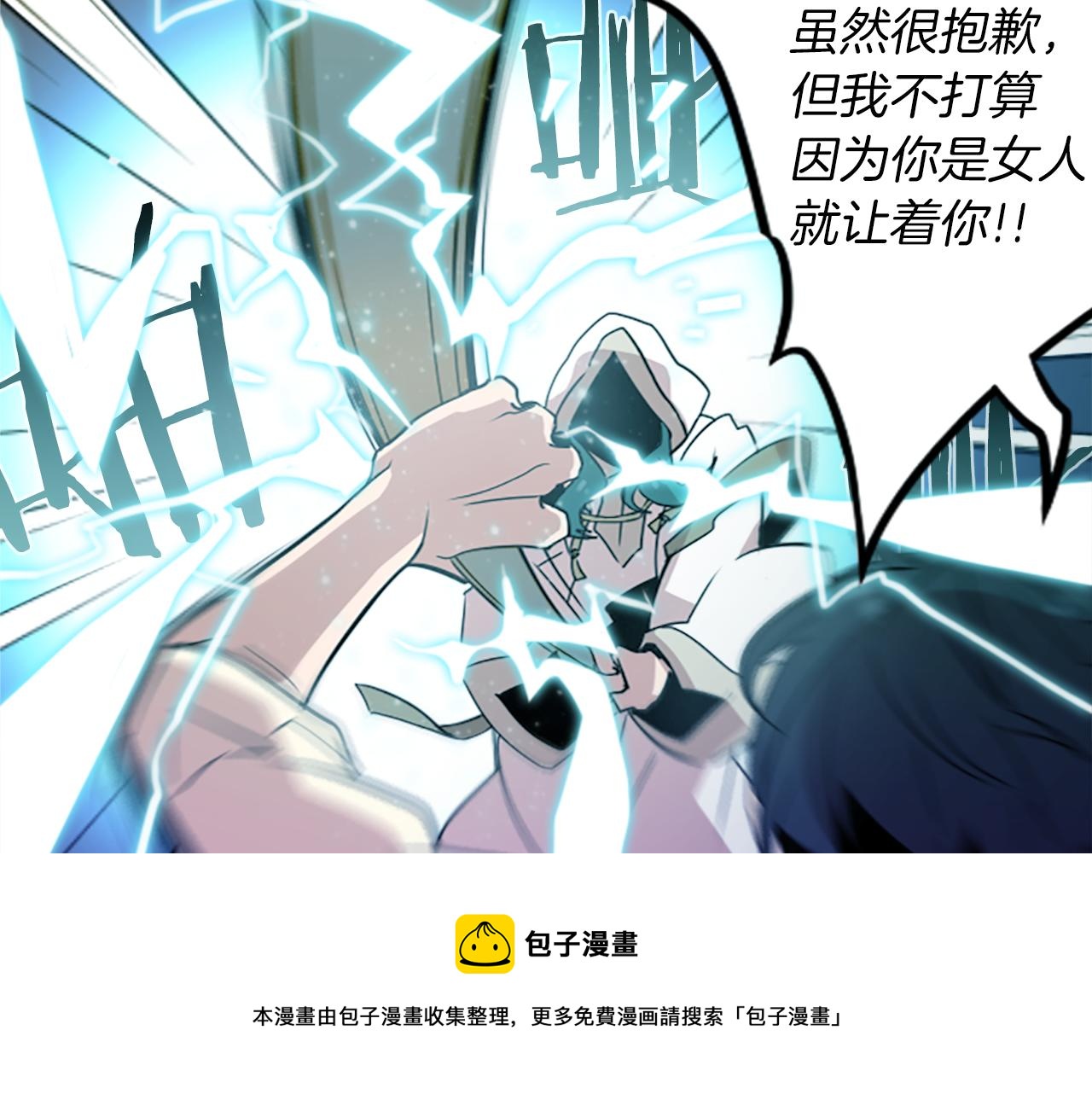 第26话 我不能死！49