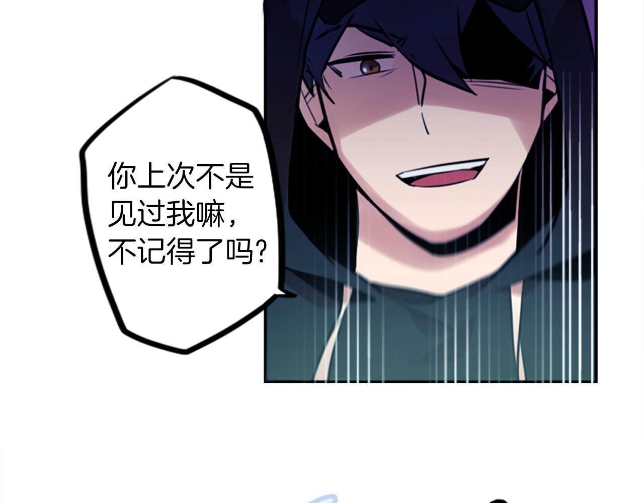 第11话 独闯青龙会75
